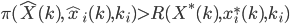 \pi(\hat{X}(k),\hat{x}_{i}(k),k_{i})>R(X^{*}(k),x^{*}_{i}(k),k_{i})