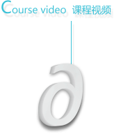 Course video